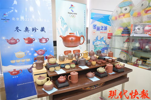 一壺難求！冬奧紫砂壺江蘇造，冰墩墩差點(diǎn)“趴”上壺蓋看你喝茶