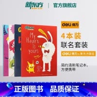 從日記本到文化載體 一方紙頁(yè)間的精神世界