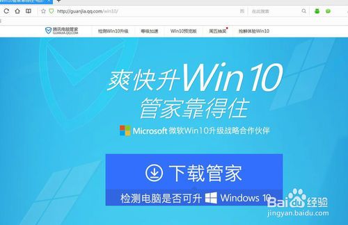 Windows 10升級后，Photoshop還能繼續(xù)使用嗎？——專業(yè)計(jì)算機(jī)系統(tǒng)服務(wù)解析