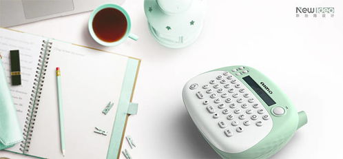 新絲路工業(yè)設(shè)計(jì) 以用戶體驗(yàn)為核心，重塑電子產(chǎn)品競爭力